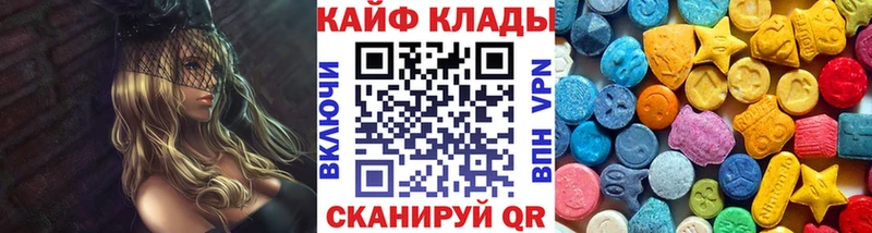 Купить наркотики цена Райчихинск Галлюциногенные грибы Меф Гашиш Каннабис