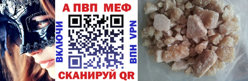 Alpha PVP VHQ  OMG вход  Райчихинск 