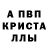 Метамфетамин винт SamperLife