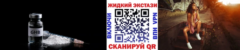 Бутират BDO  где купить   Райчихинск 