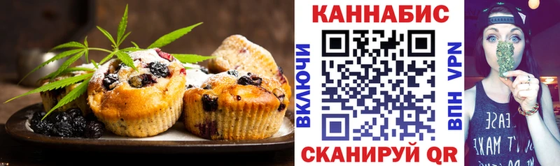 купить наркотик  Райчихинск  Еда ТГК марихуана 