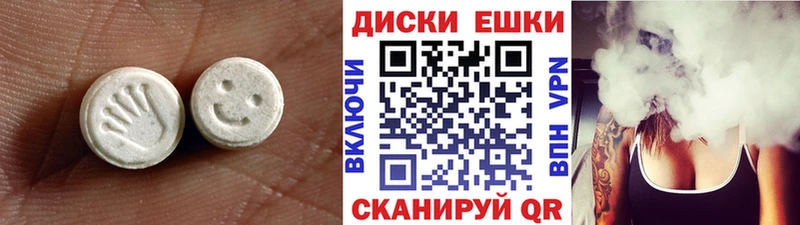 мориарти телеграм  Райчихинск  Ecstasy MDMA  mega как войти 