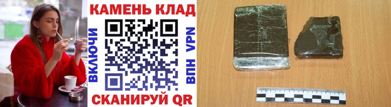 магазин продажи   Райчихинск  ГАШ hashish 