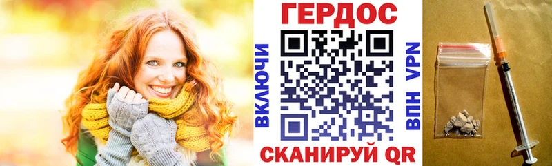 купить   Райчихинск  Героин герыч 