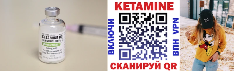KRAKEN как зайти  Райчихинск  КЕТАМИН ketamine 
