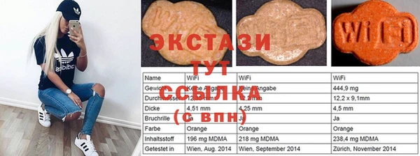 ГАЛЛЮЦИНОГЕННЫЕ ГРИБЫ Нягань