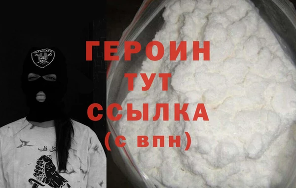 ALPHA-PVP Арсеньев