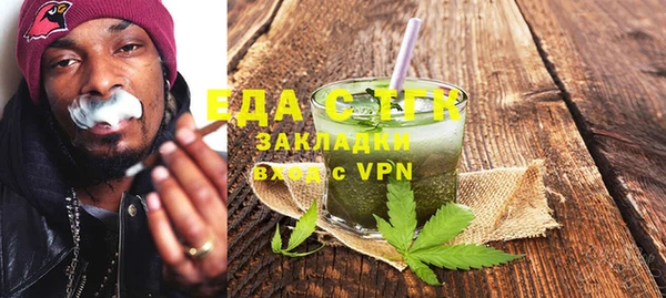 ALPHA-PVP Арсеньев