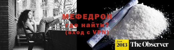 ALPHA-PVP Арсеньев