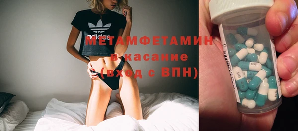 гашишное масло Армянск