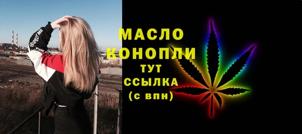 ALPHA-PVP Арсеньев