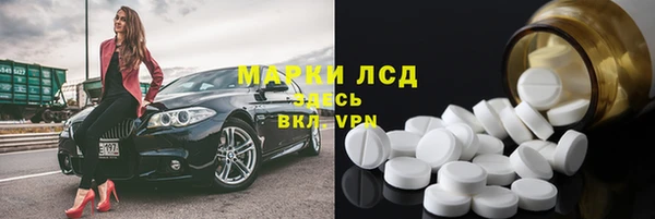 гашишное масло Армянск