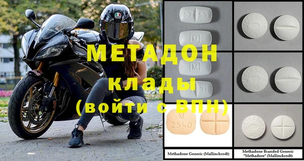 ALPHA-PVP Арсеньев