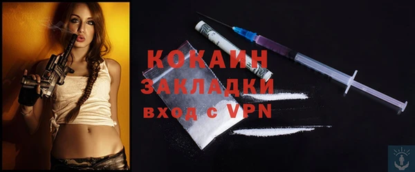 ALPHA-PVP Арсеньев