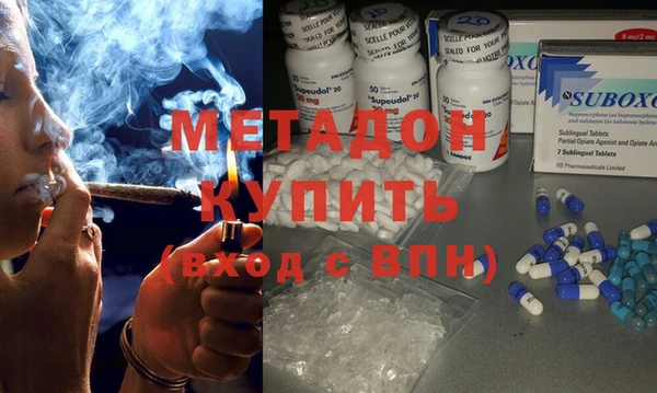 гашишное масло Армянск