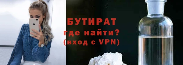 гашишное масло Армянск