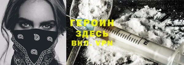 ALPHA-PVP Арсеньев