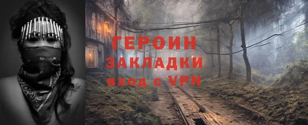 ALPHA-PVP Арсеньев