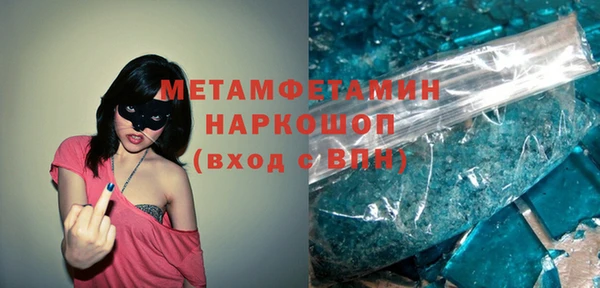 гашишное масло Армянск