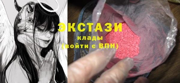 ALPHA-PVP Арсеньев