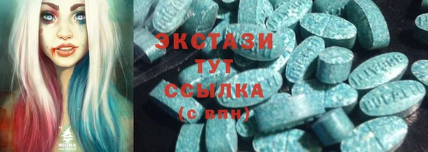 ALPHA-PVP Арсеньев