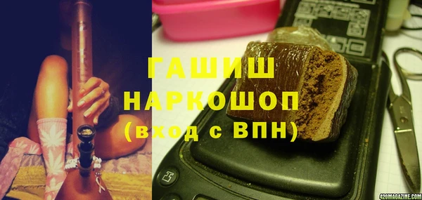 ALPHA-PVP Арсеньев