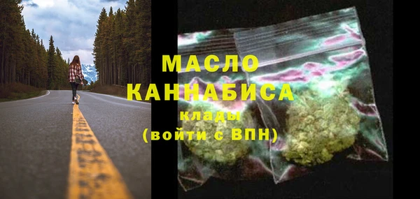 ALPHA-PVP Арсеньев