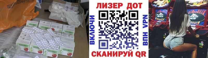 купить наркотик  Райчихинск  Лсд 25 экстази ecstasy 