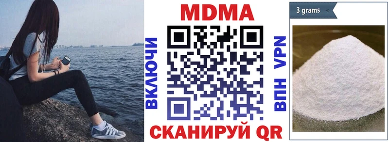 MDMA молли  Райчихинск 