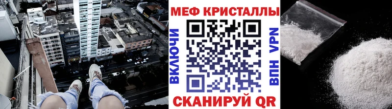 Меф 4 MMC  где найти   Райчихинск 