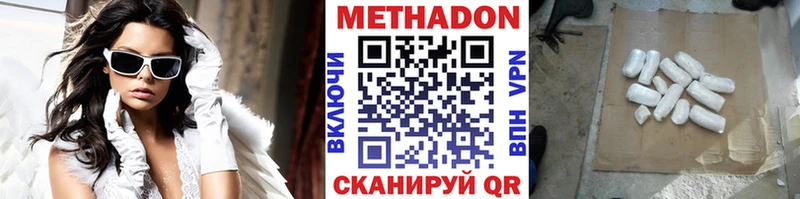 darknet как зайти  omg маркетплейс  Райчихинск  Метадон кристалл 
