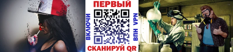 Первитин витя  mega зеркало  Райчихинск 